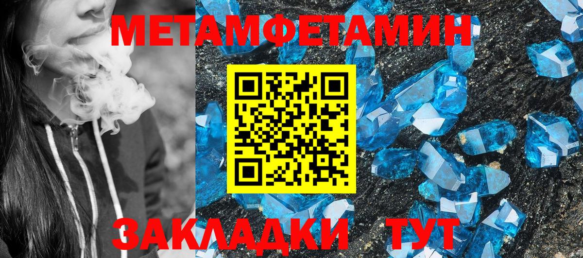 Amphetamine 98%  Амфетамин  Кировск  Вход с VPN 