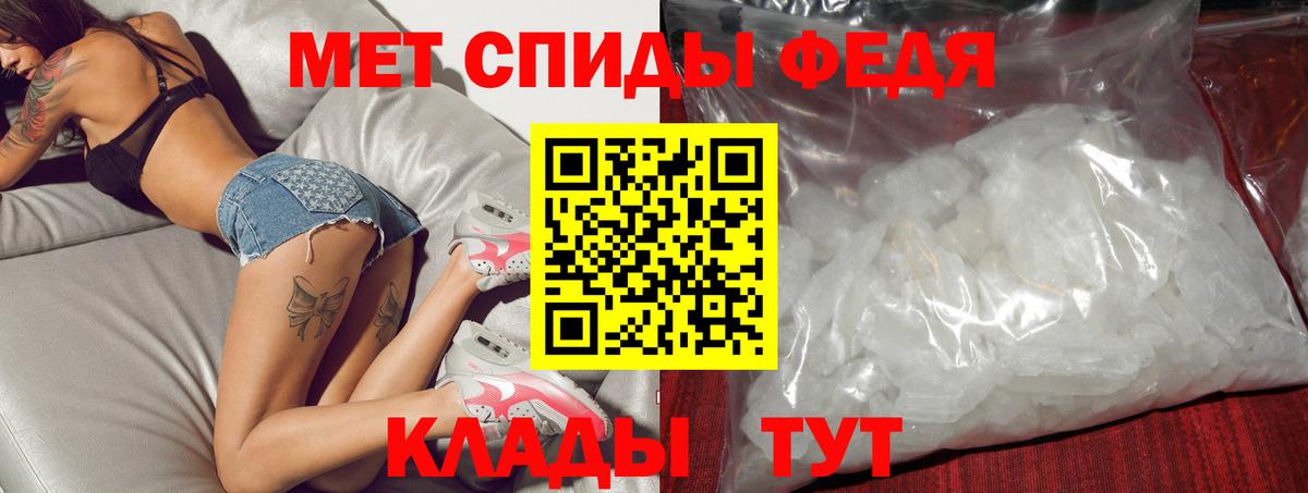 АМФЕТАМИН Розовый Кировск