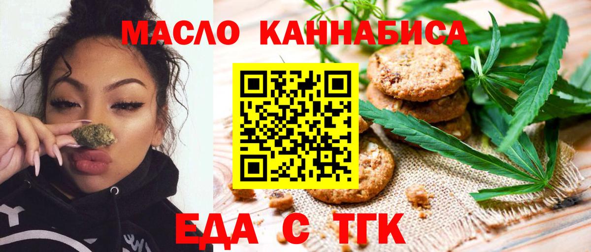 Кировск  Canna-Cookies марихуана  Вход с VPN 