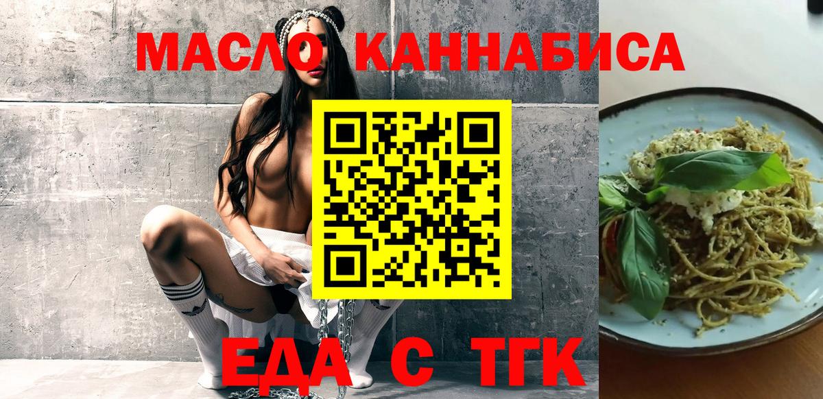 Canna-Cookies конопля Кировск