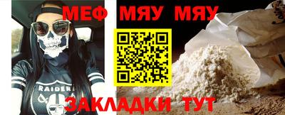 прущая мука Конаково