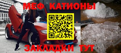 прущая мука Конаково