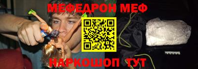 мефедрон мука Комсомольск-на-Амуре