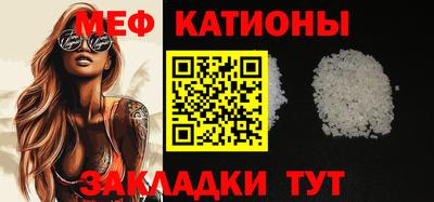 прущая мука Конаково