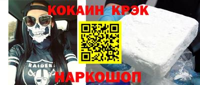 прущая мука Конаково