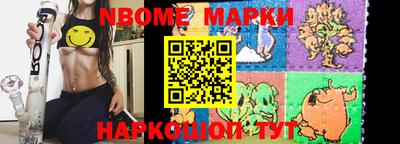 мефедрон мука Комсомольск-на-Амуре