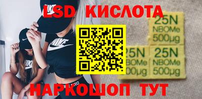 мескалин Кингисепп