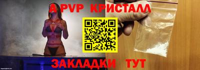 мефедрон мука Комсомольск-на-Амуре