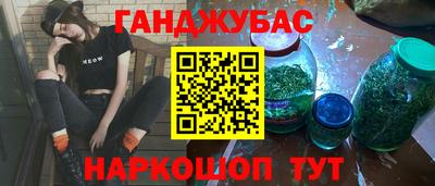мефедрон мука Комсомольск-на-Амуре