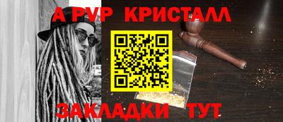 мефедрон мука Комсомольск-на-Амуре