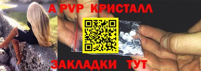 мефедрон мука Комсомольск-на-Амуре