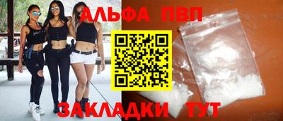 прущая мука Конаково