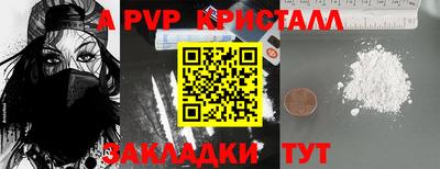 экстази Кинель