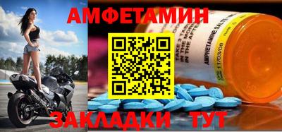 мефедрон мука Комсомольск-на-Амуре