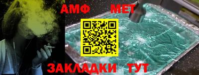 прущая мука Конаково