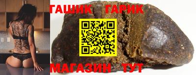 прущая мука Конаково