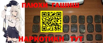 мефедрон мука Комсомольск-на-Амуре