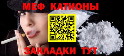 мефедрон мука Комсомольск-на-Амуре