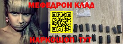 прущая мука Конаково