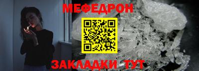 мескалин Кингисепп