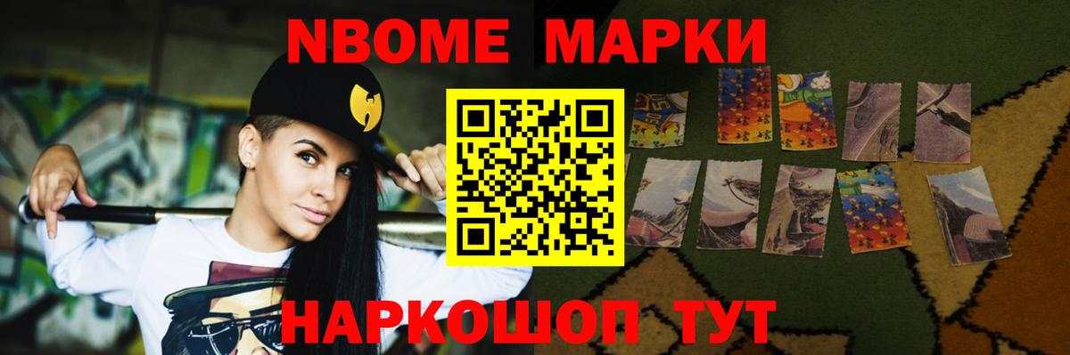 Меф МЯУ МЯУ кристаллы  Кировск  Марихуана  NBOMe  Вход с VPN  Гашиш 