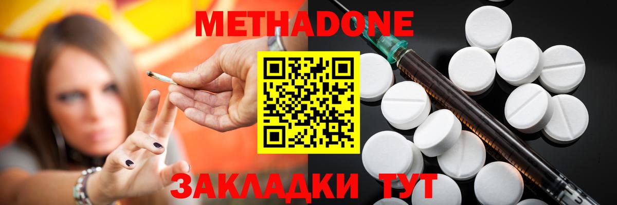 Псилоцибиновые грибы Кировск