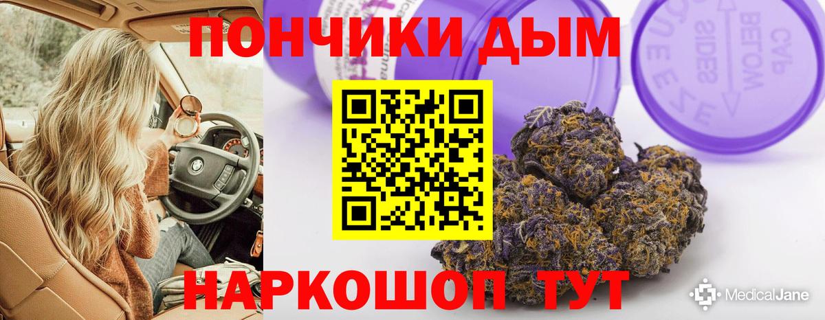МАРИХУАНА THC 21% Кировск