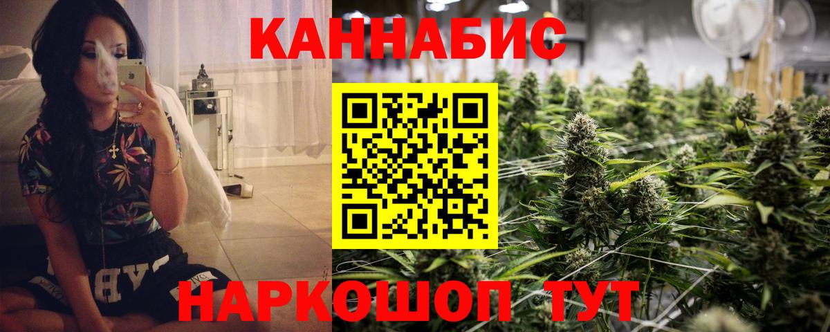 Бошки марихуана сатива  Вход с VPN  Шишки марихуана Ganja  Кировск 